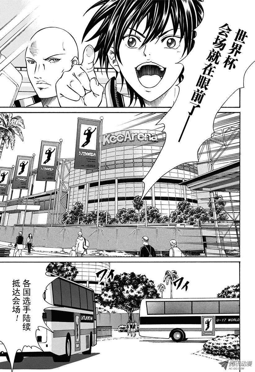 新网球王子140话 世界杯前热身赛开幕！！