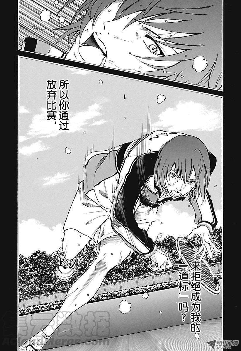 新网球王子144话 我的“道标”