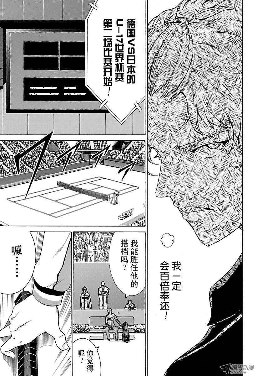 新网球王子148话 本来的……