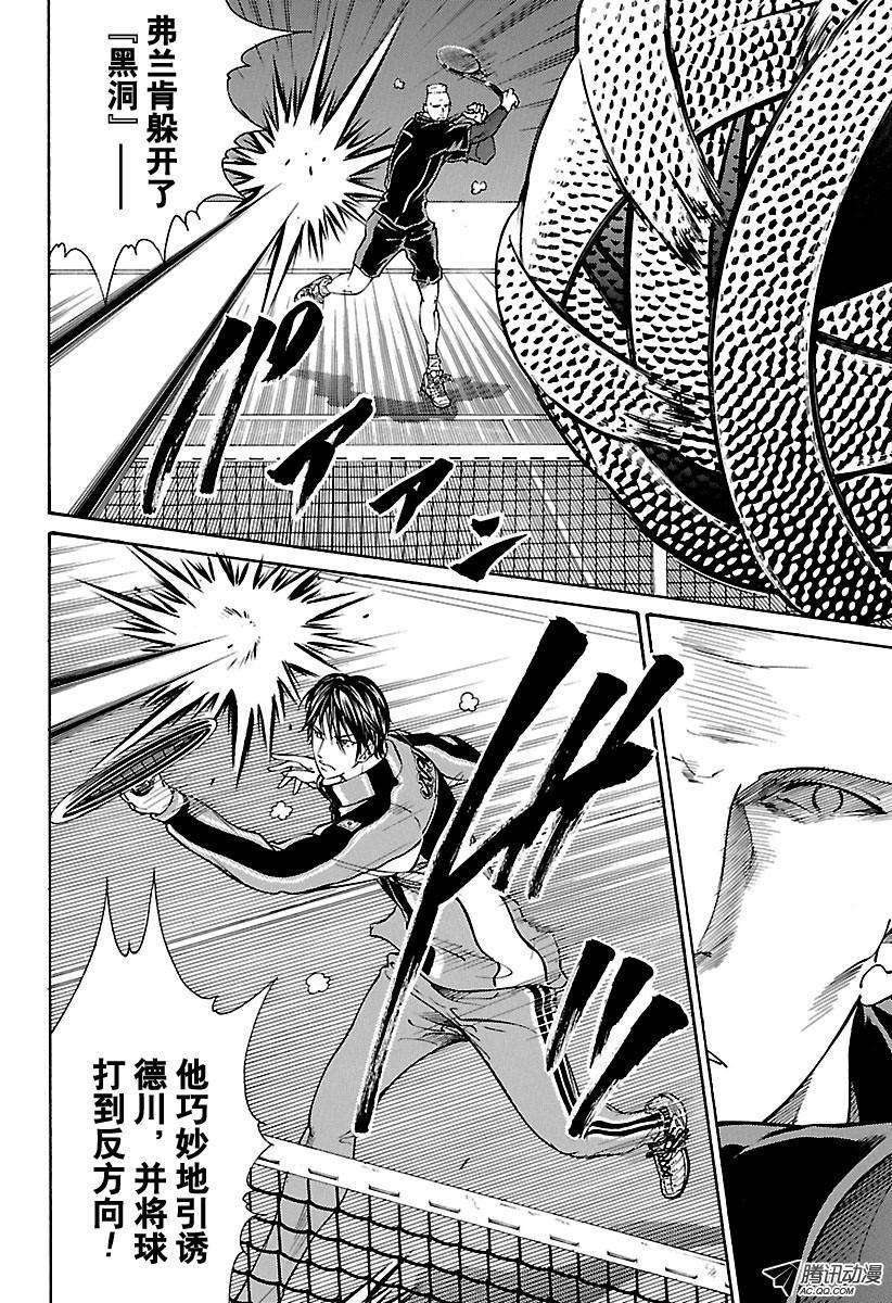 新网球王子158话 网球机器人