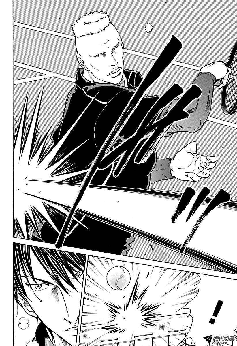 新网球王子158话 网球机器人