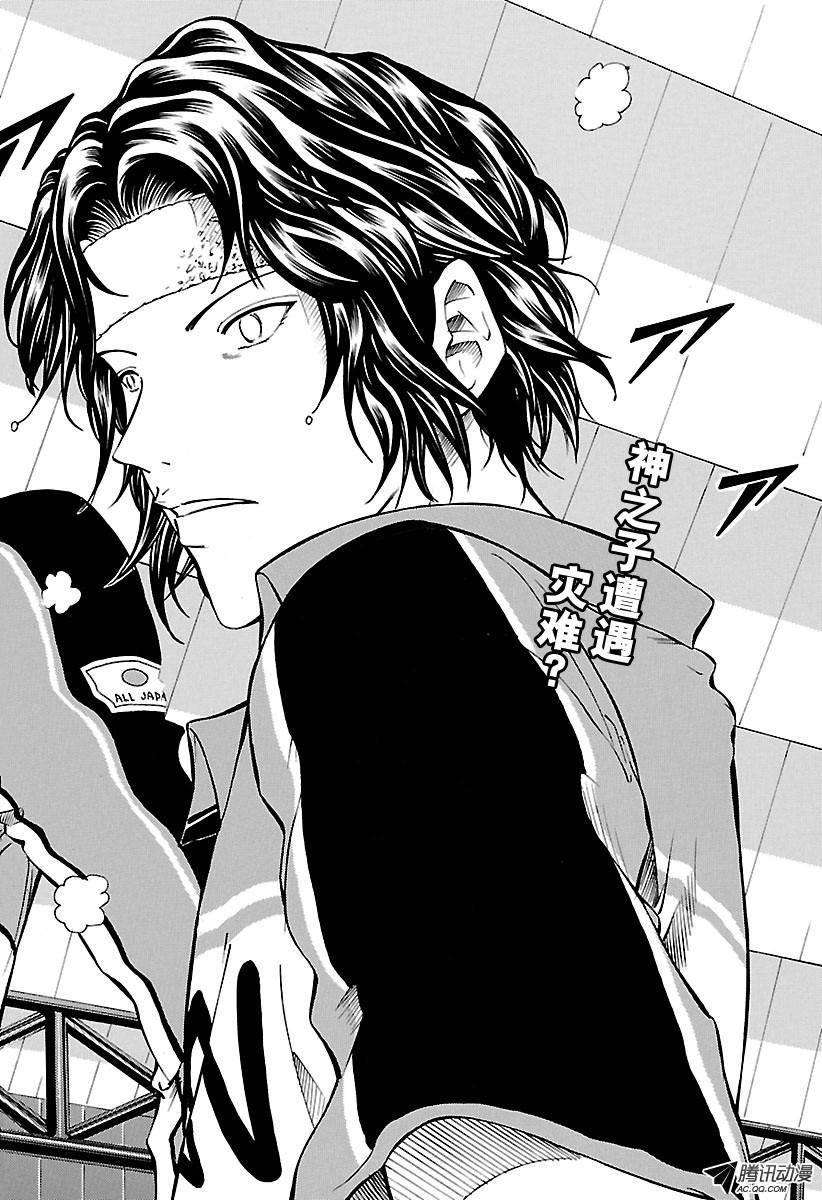 新网球王子158话 网球机器人