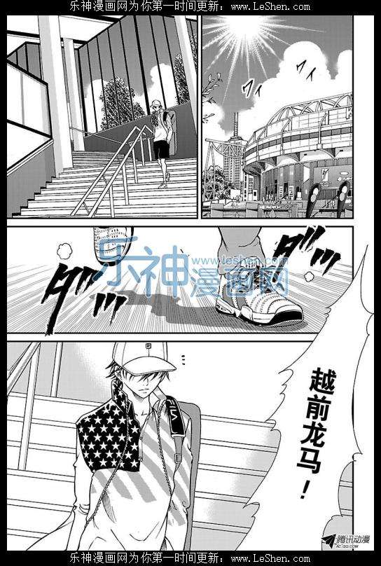新网球王子171话 目标是世界第一