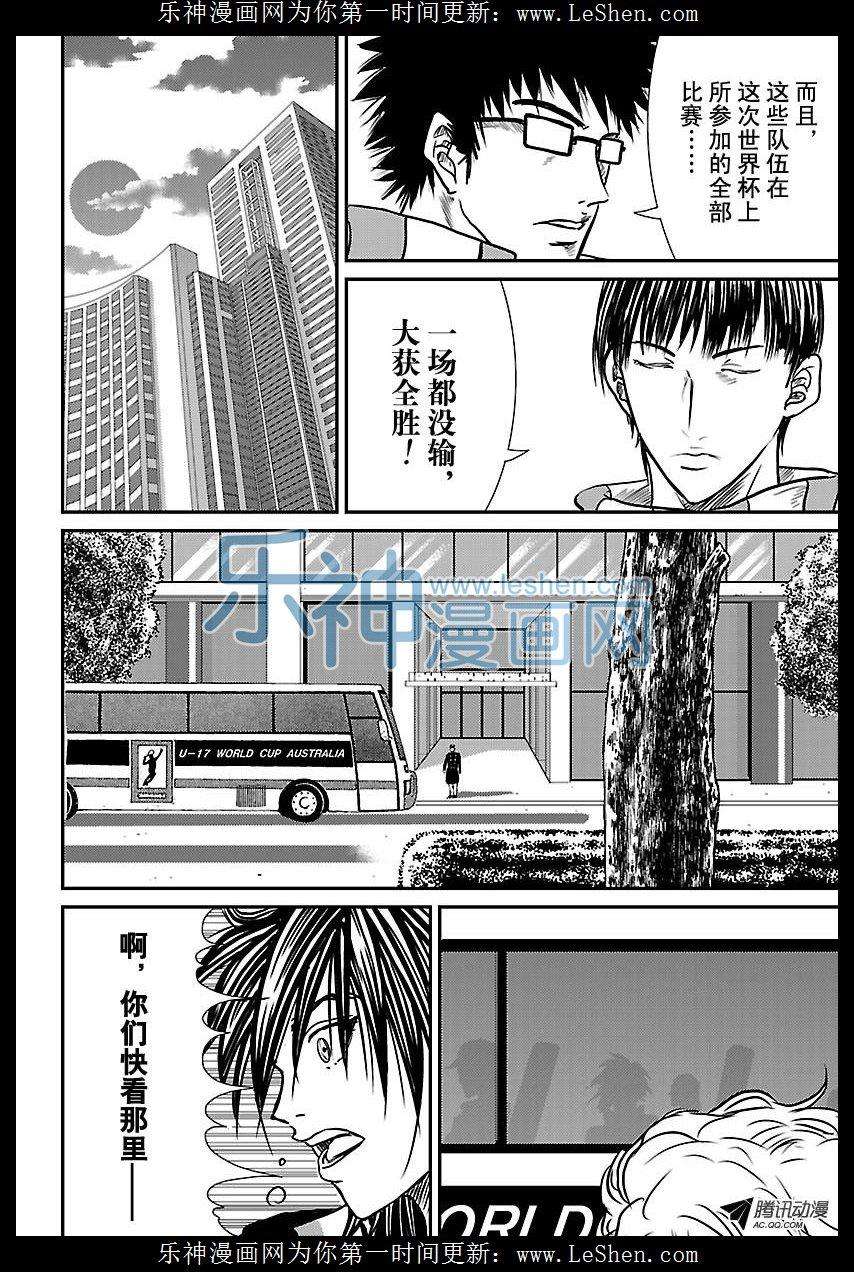 新网球王子173话 4强