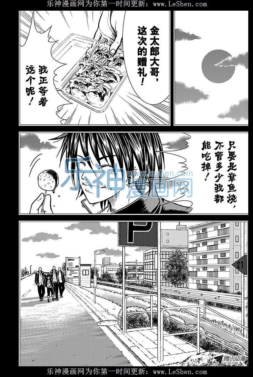 新网球王子176话 婆婆狂想曲