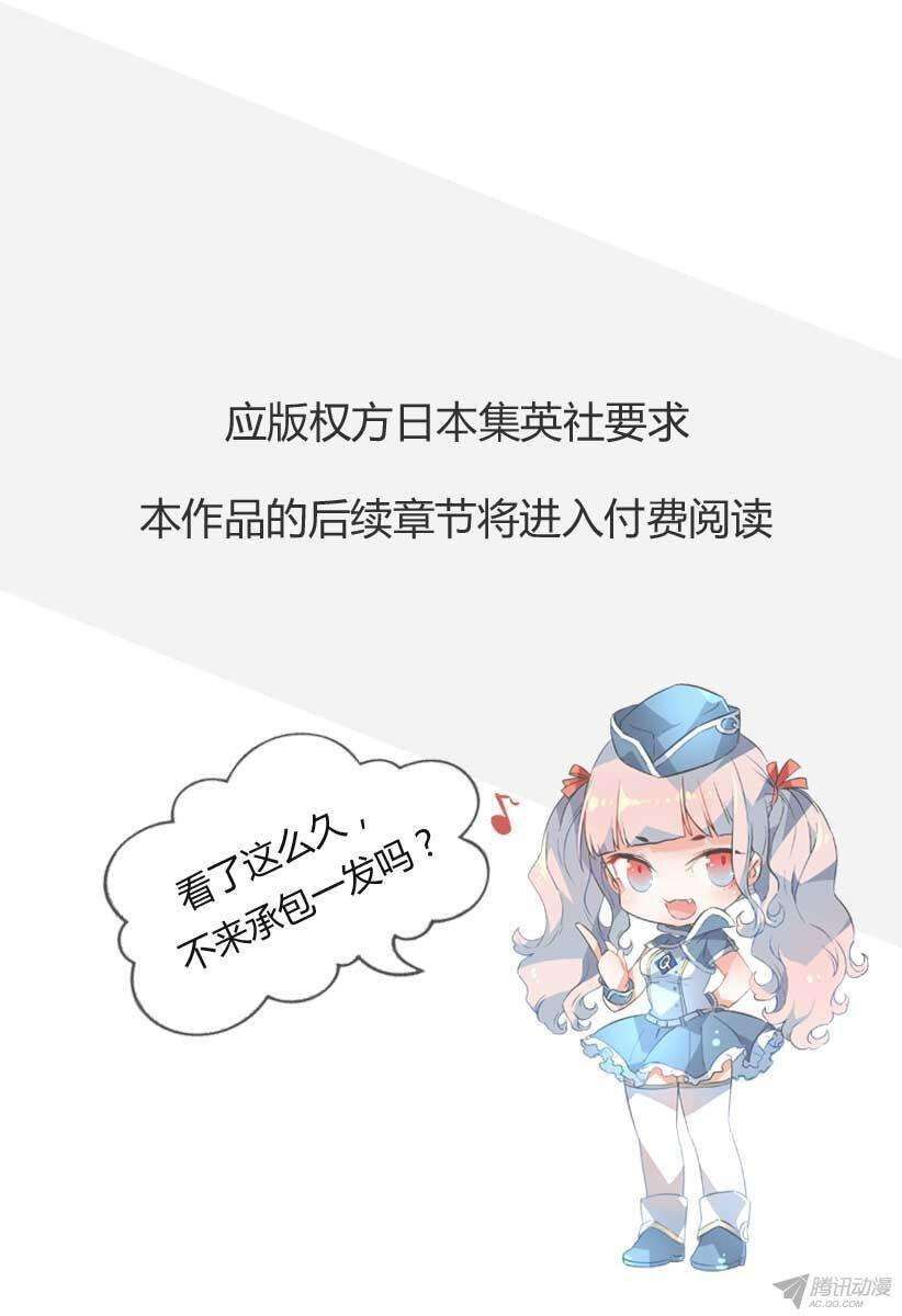 新网球王子180话 恐怖