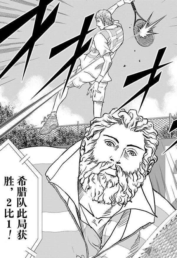 新网球王子182话 可靠的同伴