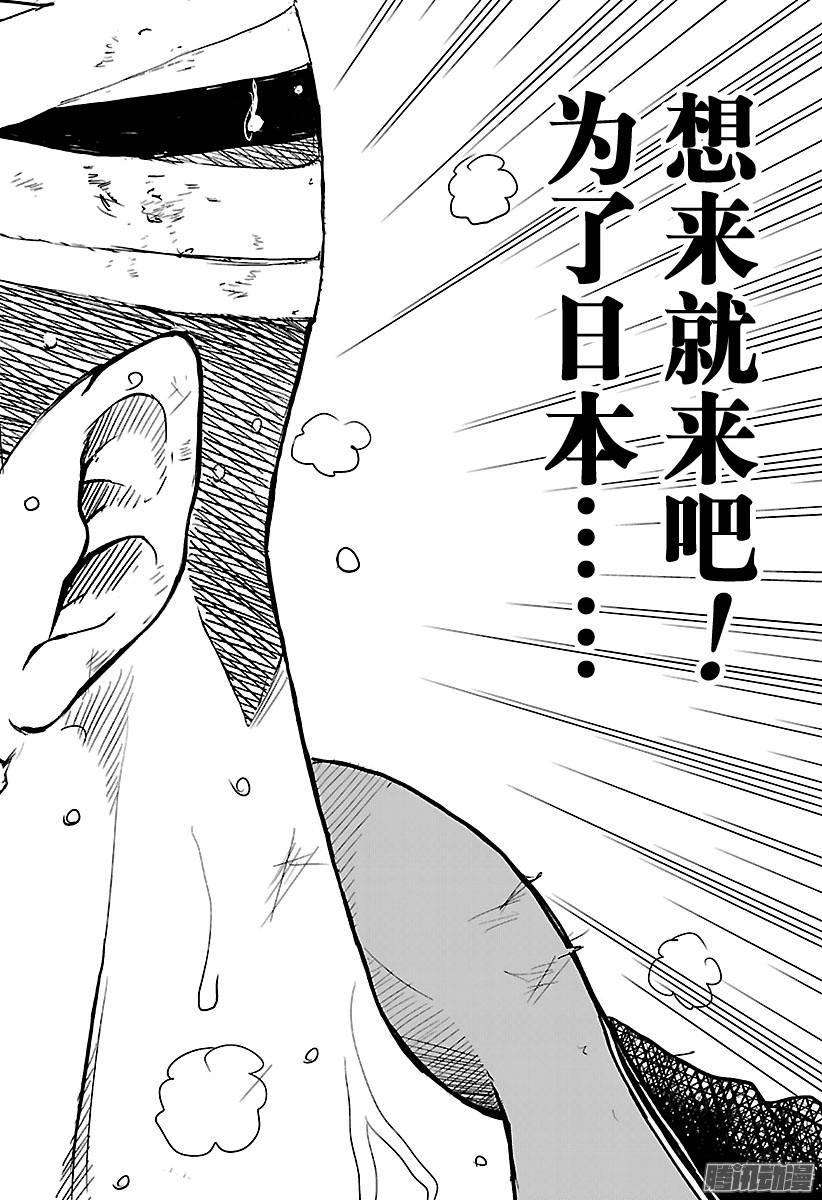 新网球王子187话 不知从何时起……