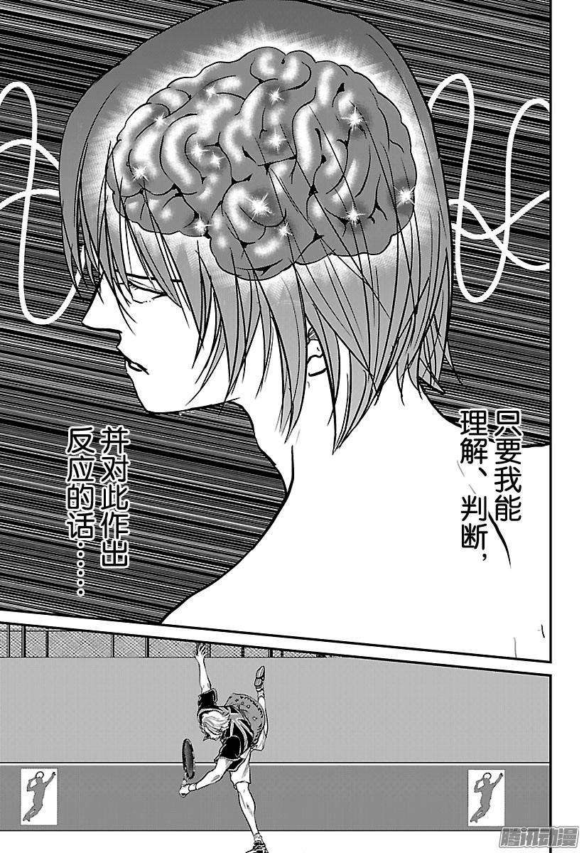 新网球王子206话 初中生的强大