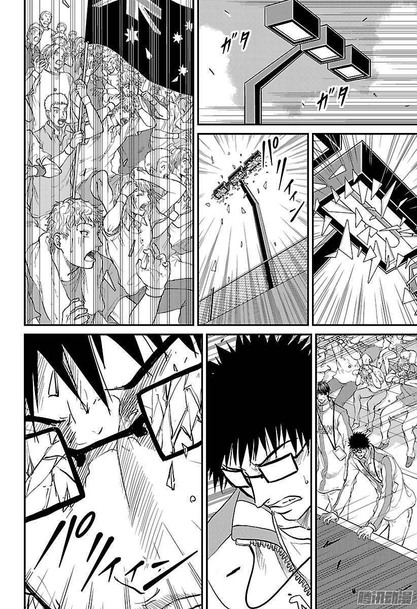 新网球王子208话 冰之帝王