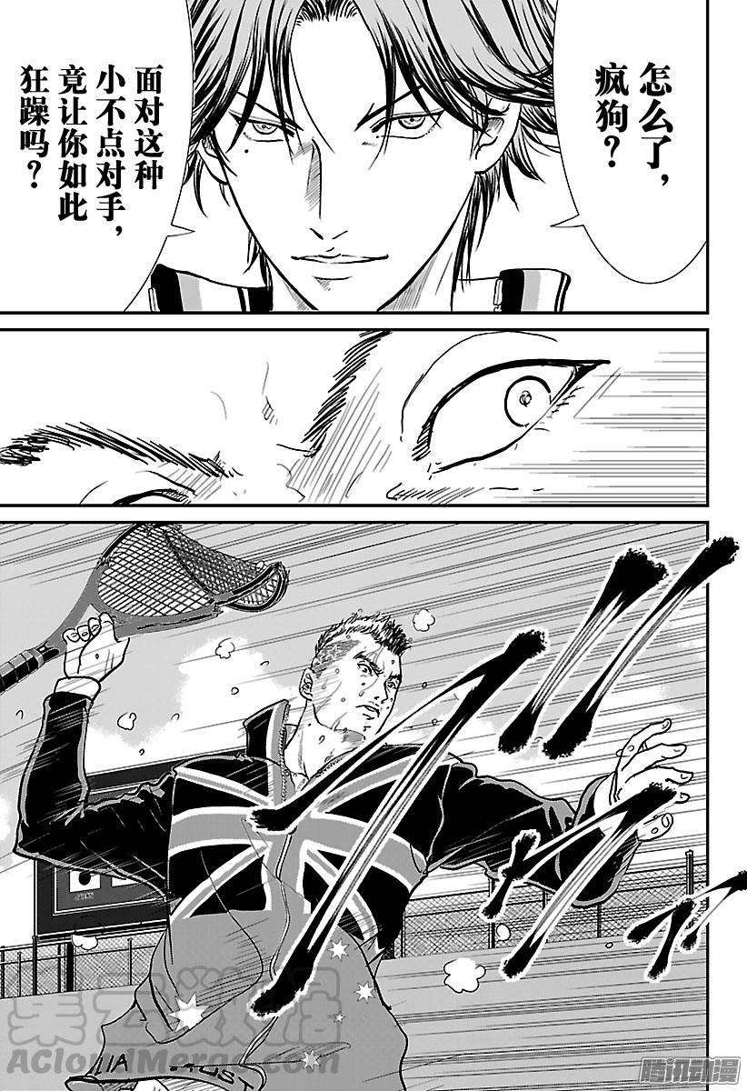 新网球王子209话