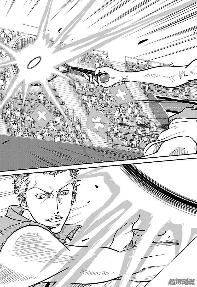 新网球王子218话 曾经的自己