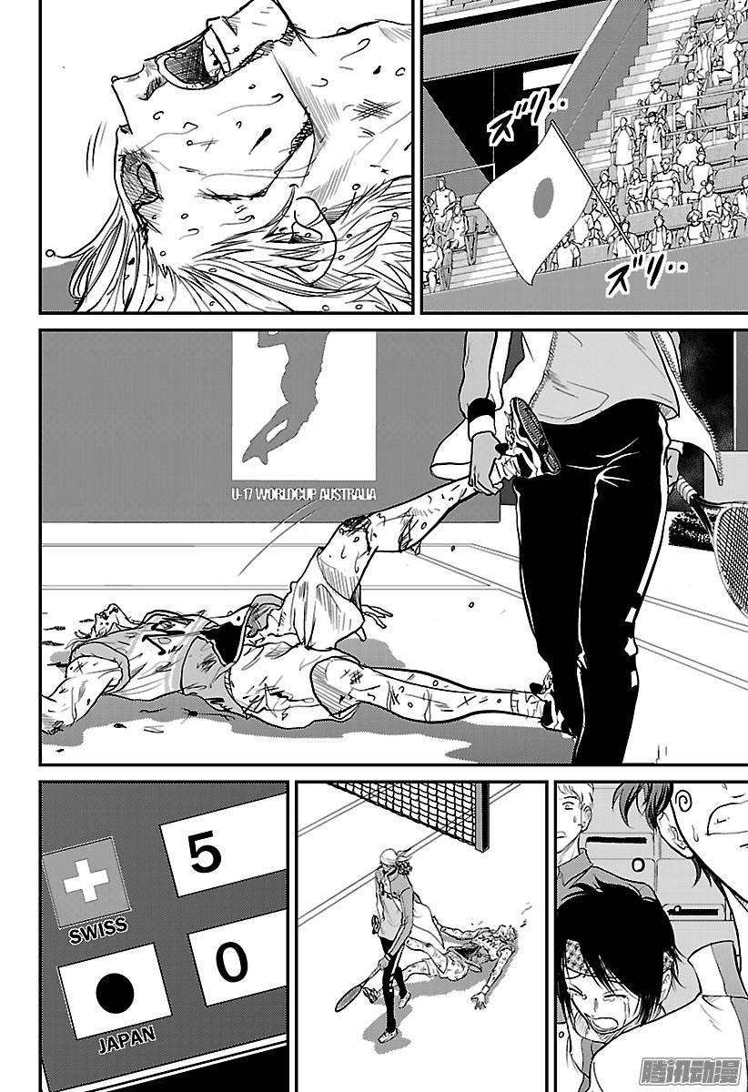 新网球王子219话 无论倒下多少次