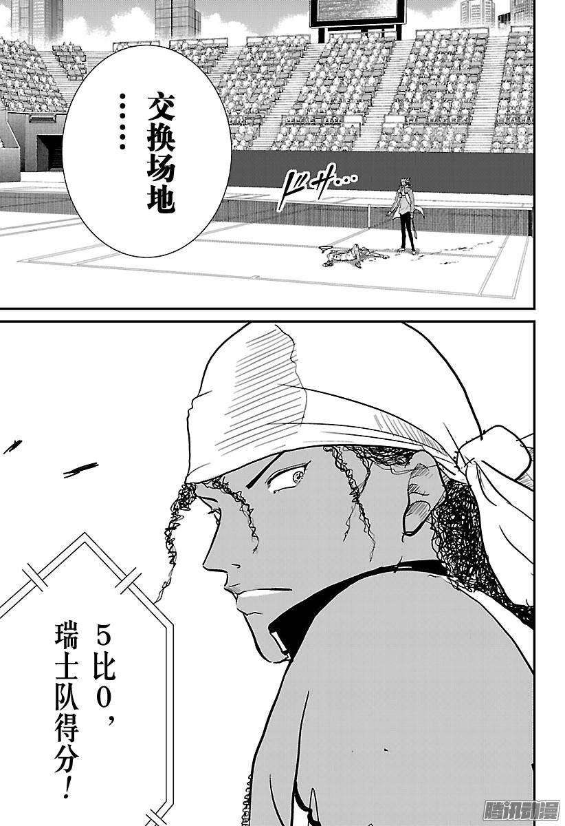 新网球王子219话 无论倒下多少次