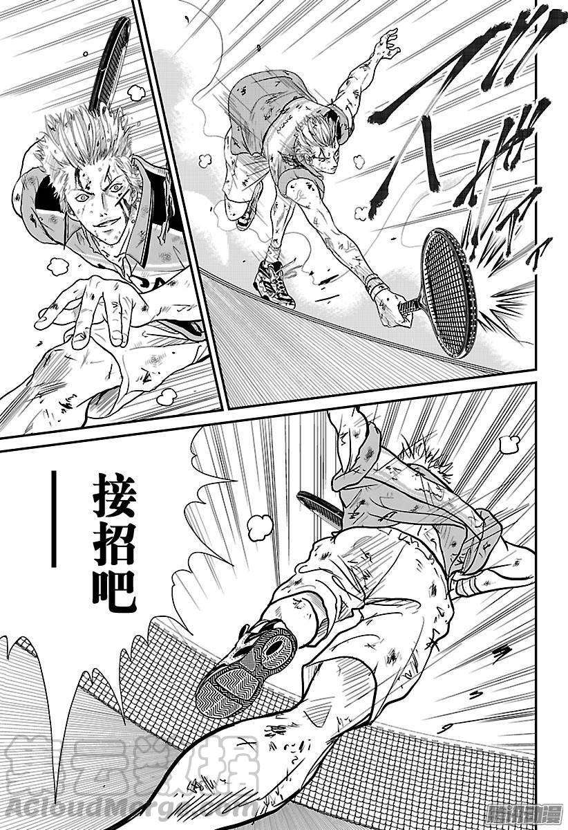 新网球王子223话 一场漫长的比赛