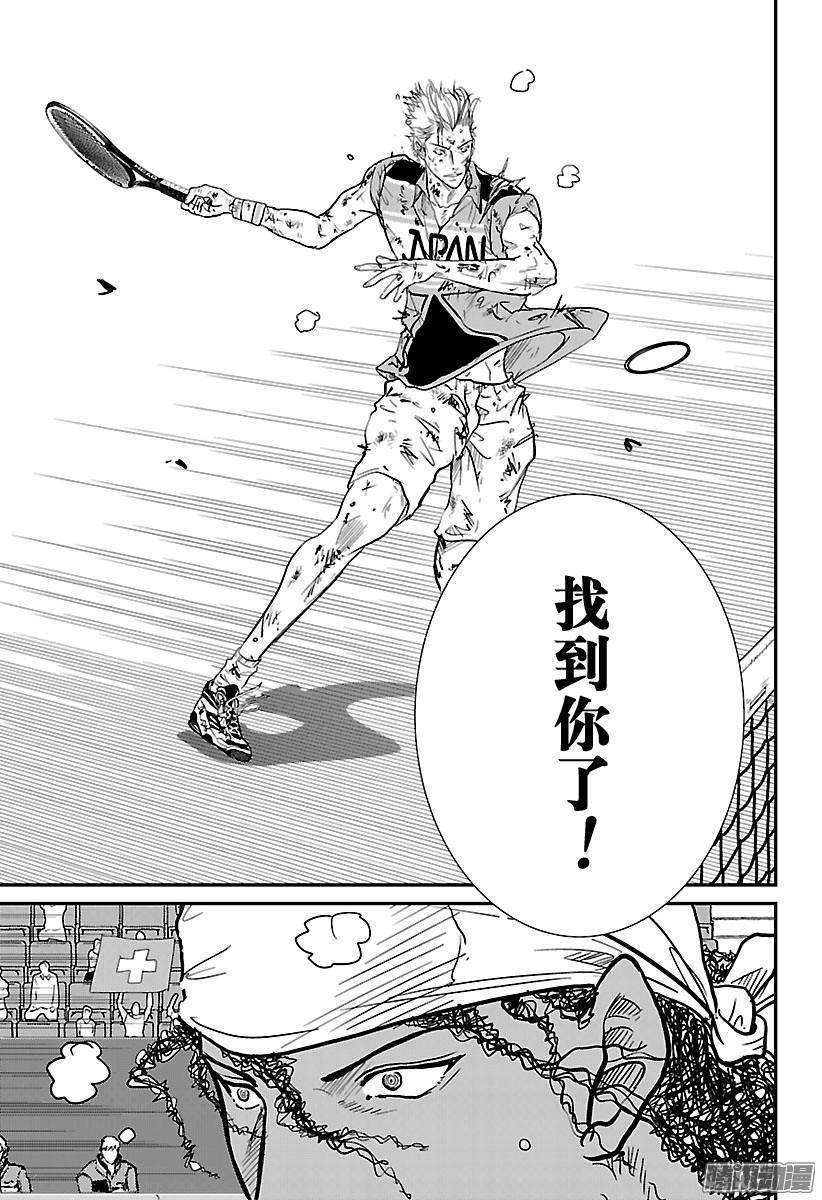 新网球王子223话 一场漫长的比赛