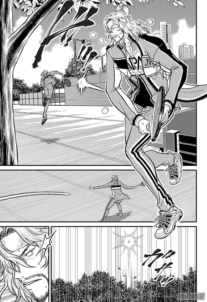 新网球王子229话 宣战布告