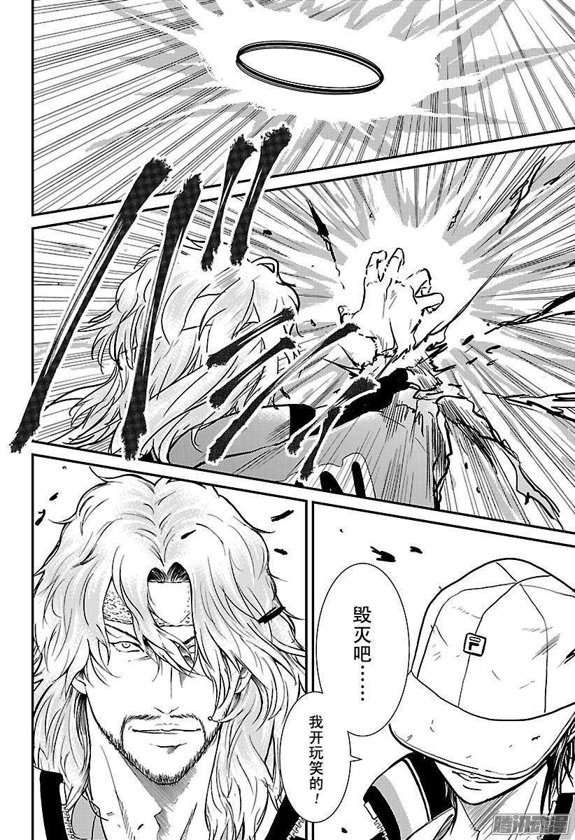 新网球王子229话 宣战布告