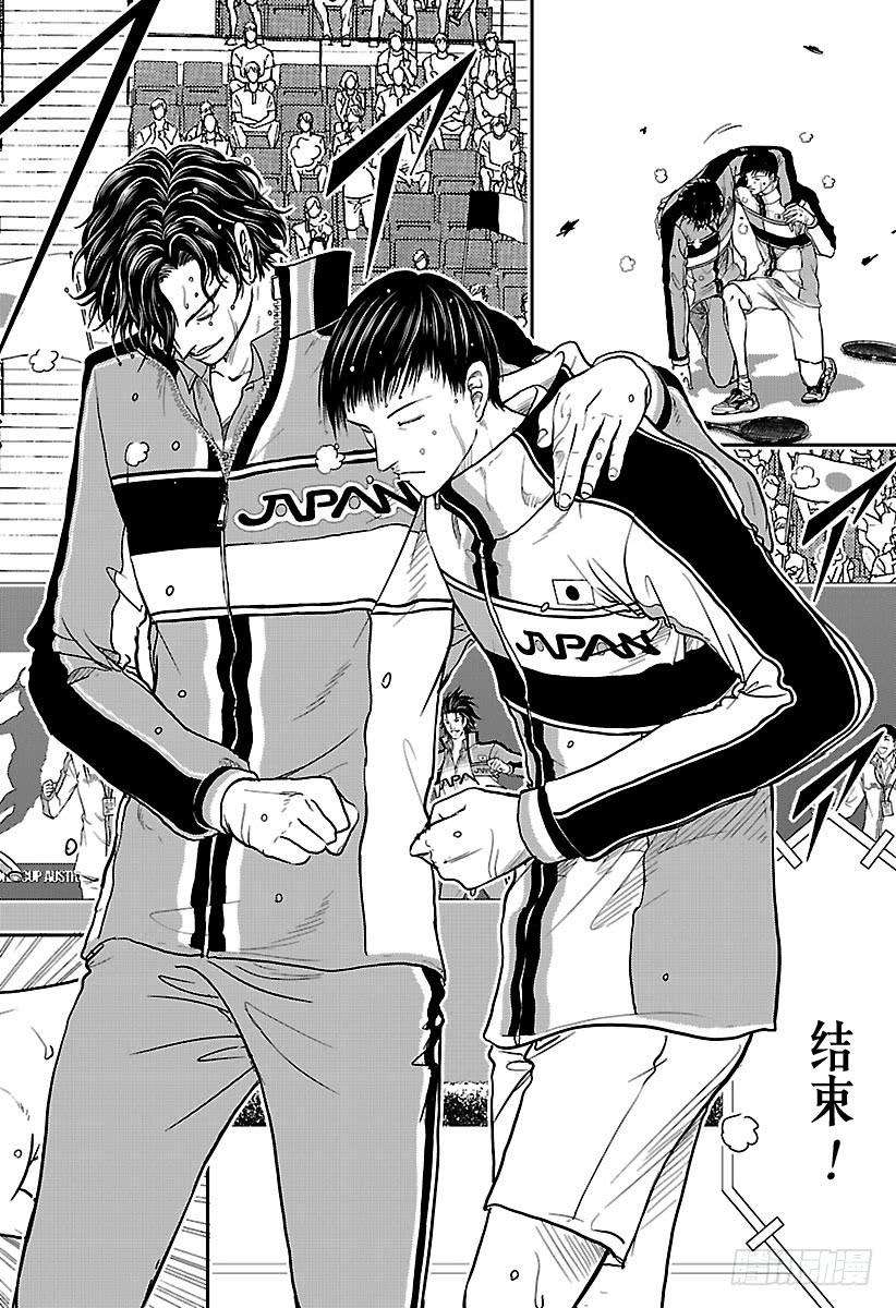 新网球王子247话 即使输了这场比赛……