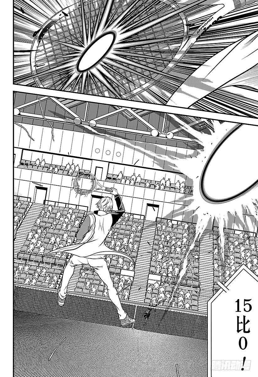 新网球王子255话 我的宿敌就是你！