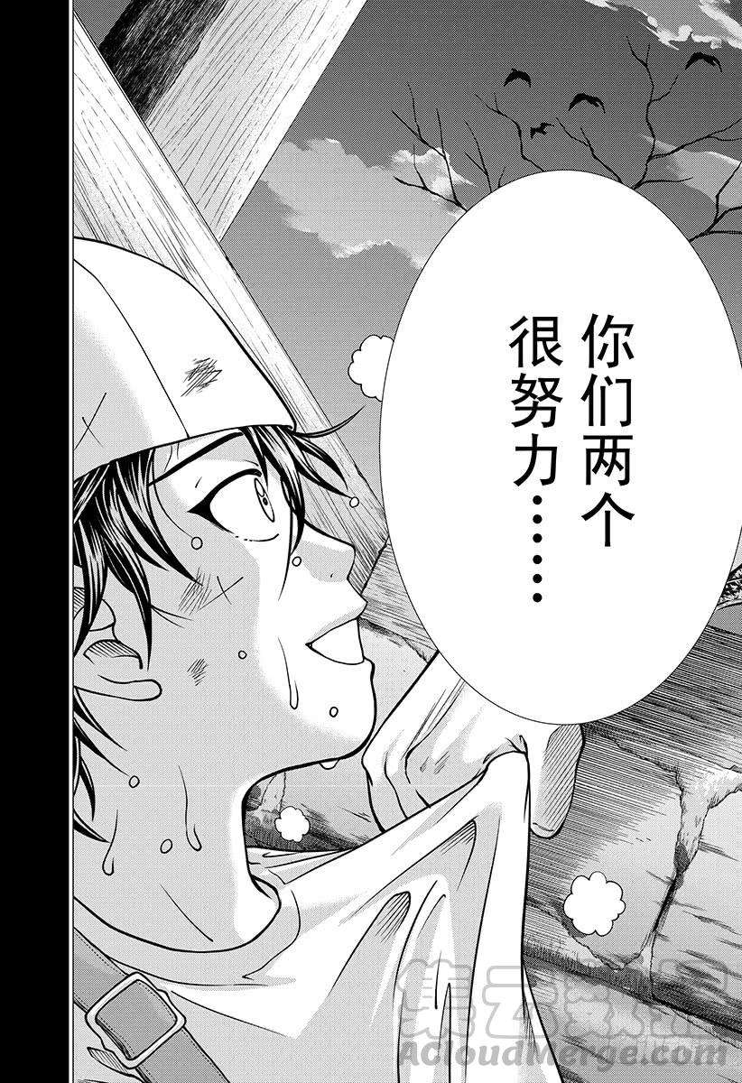 新网球王子258话 手