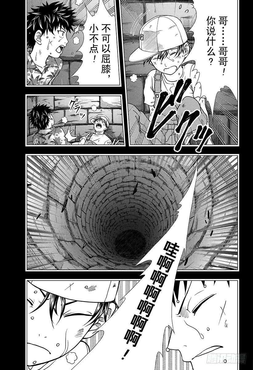 新网球王子258话 手