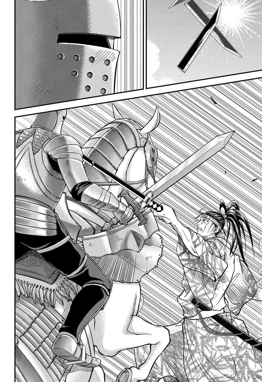 新网球王子260话 骑士VS武士