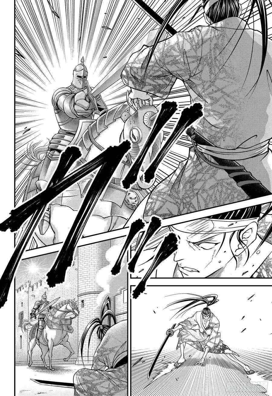 新网球王子260话 骑士VS武士