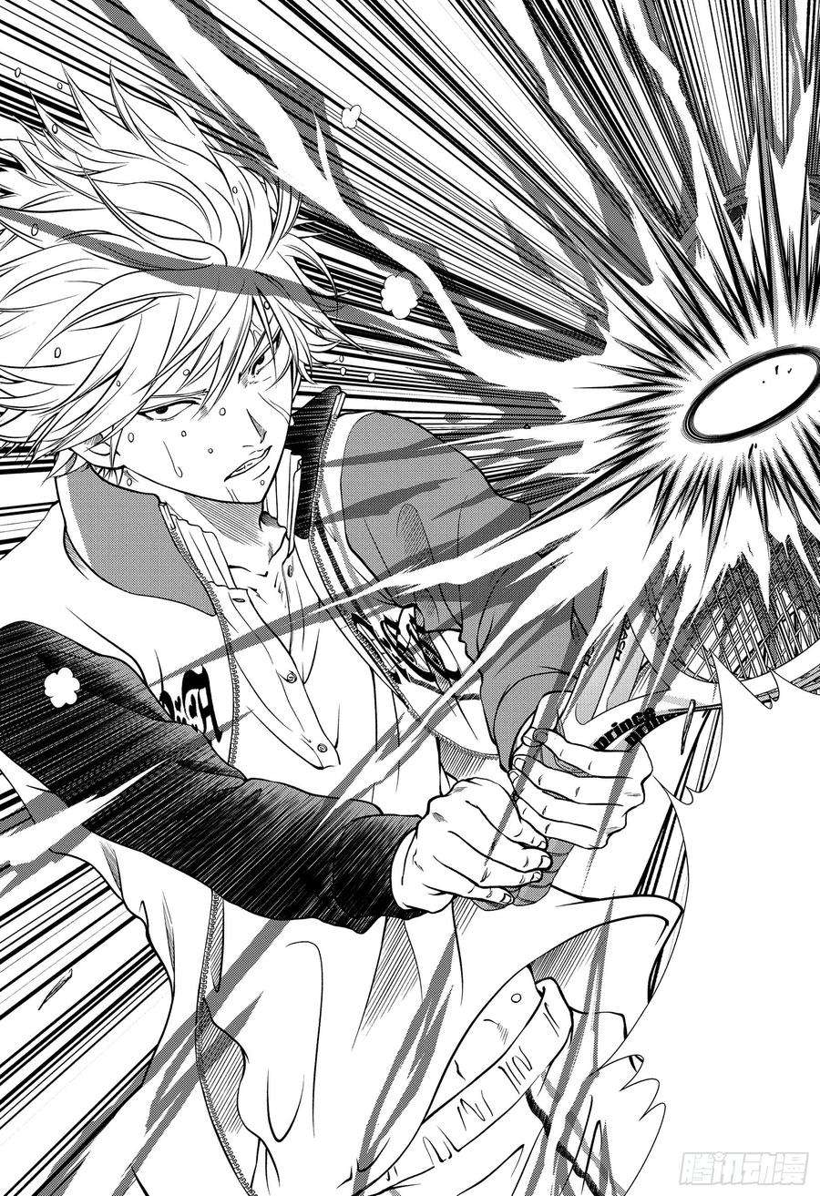 新网球王子261话 献上水仙百合的花束