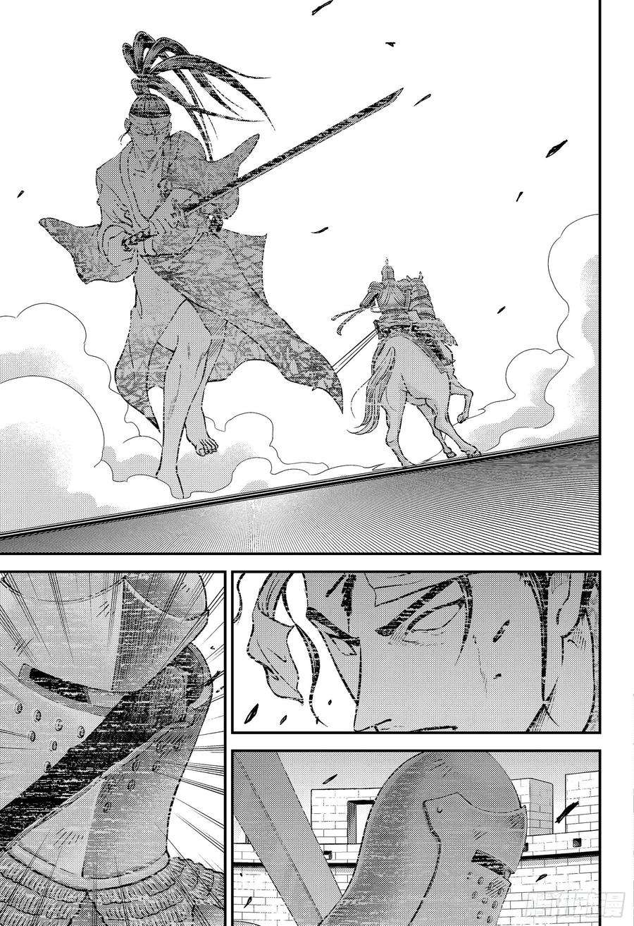 新网球王子261话 献上水仙百合的花束