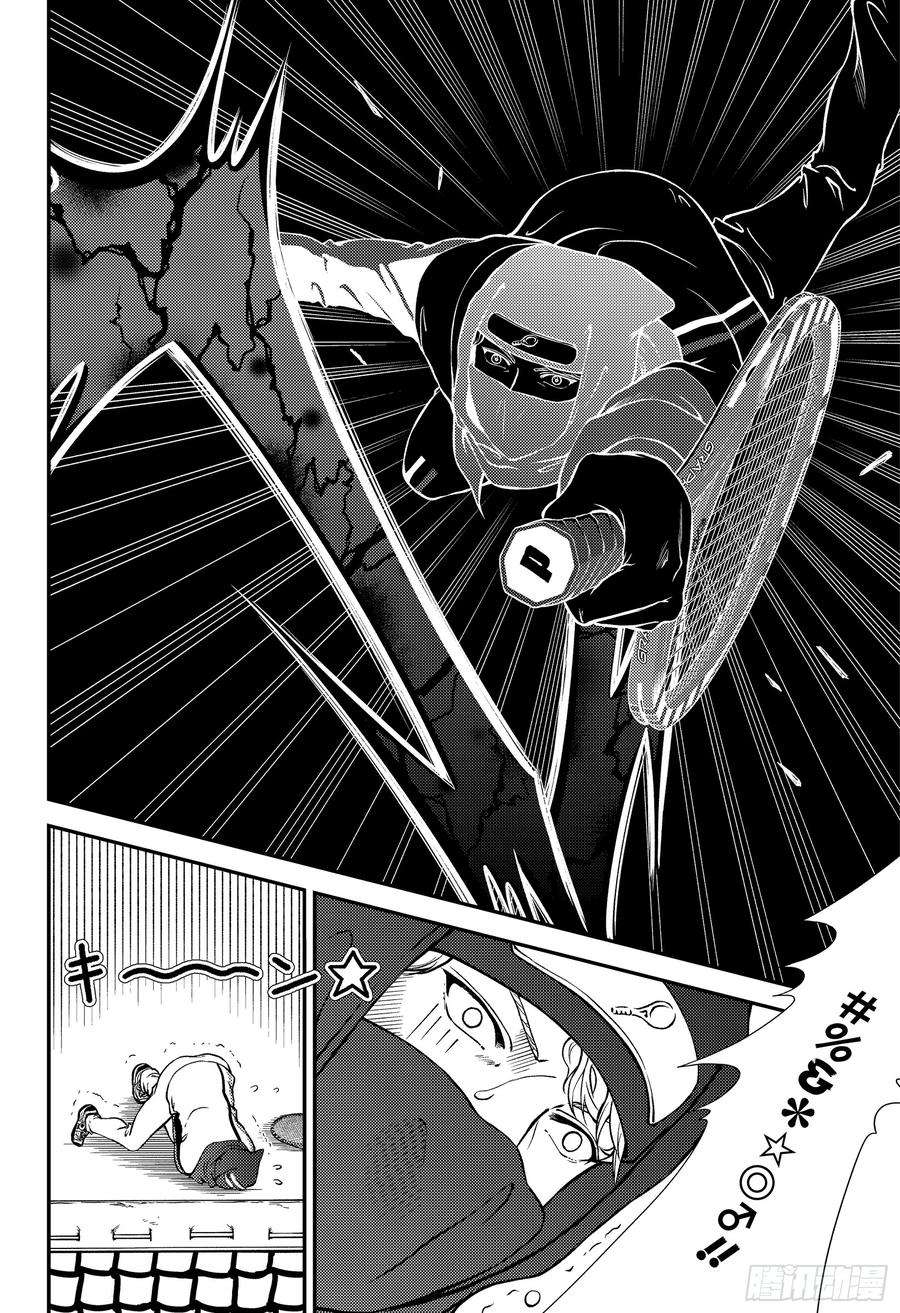 新网球王子262话 忍术网球