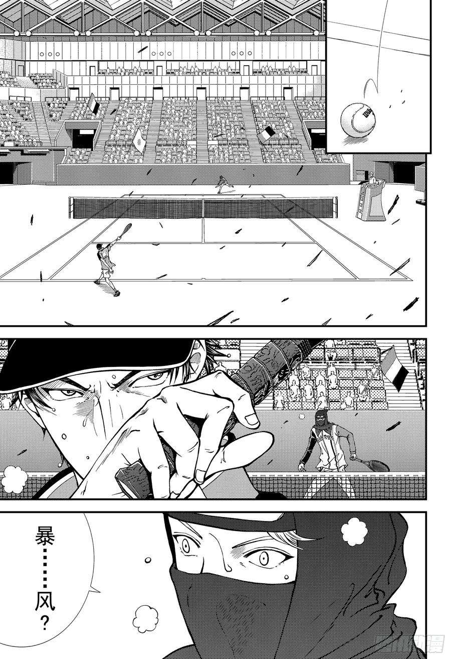 新网球王子265话 解放已封印的能力吧