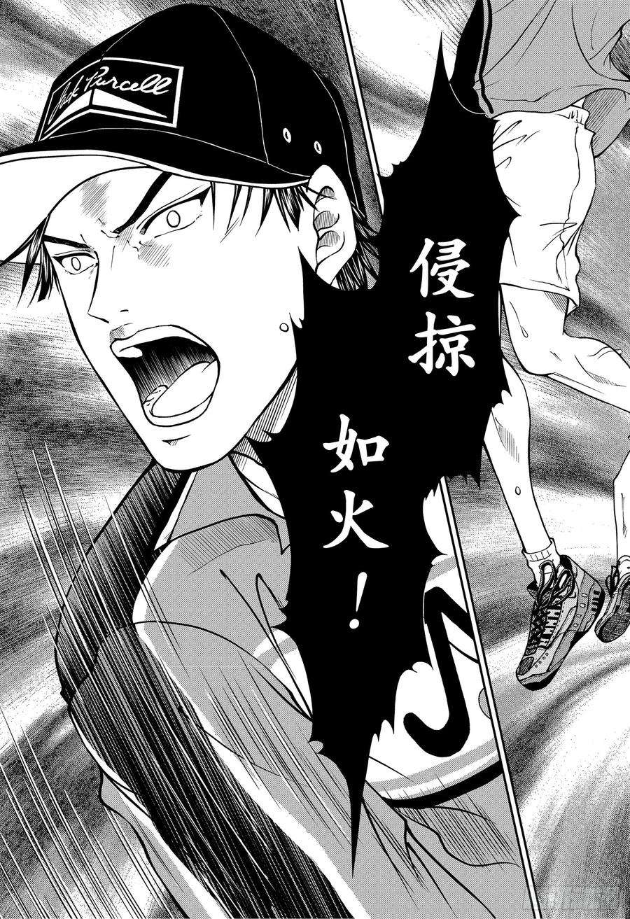 新网球王子265话 解放已封印的能力吧