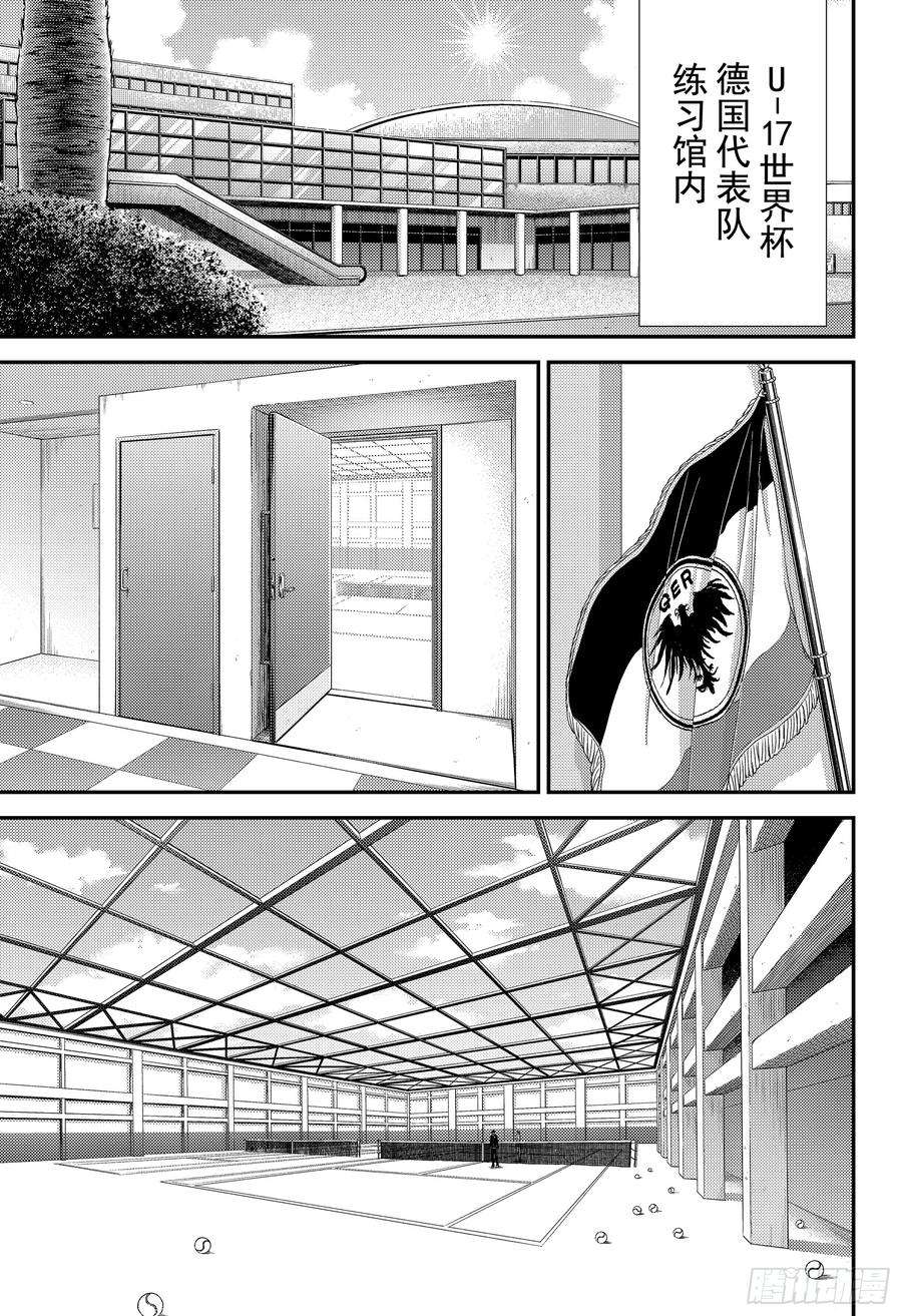 新网球王子266话 你的革命