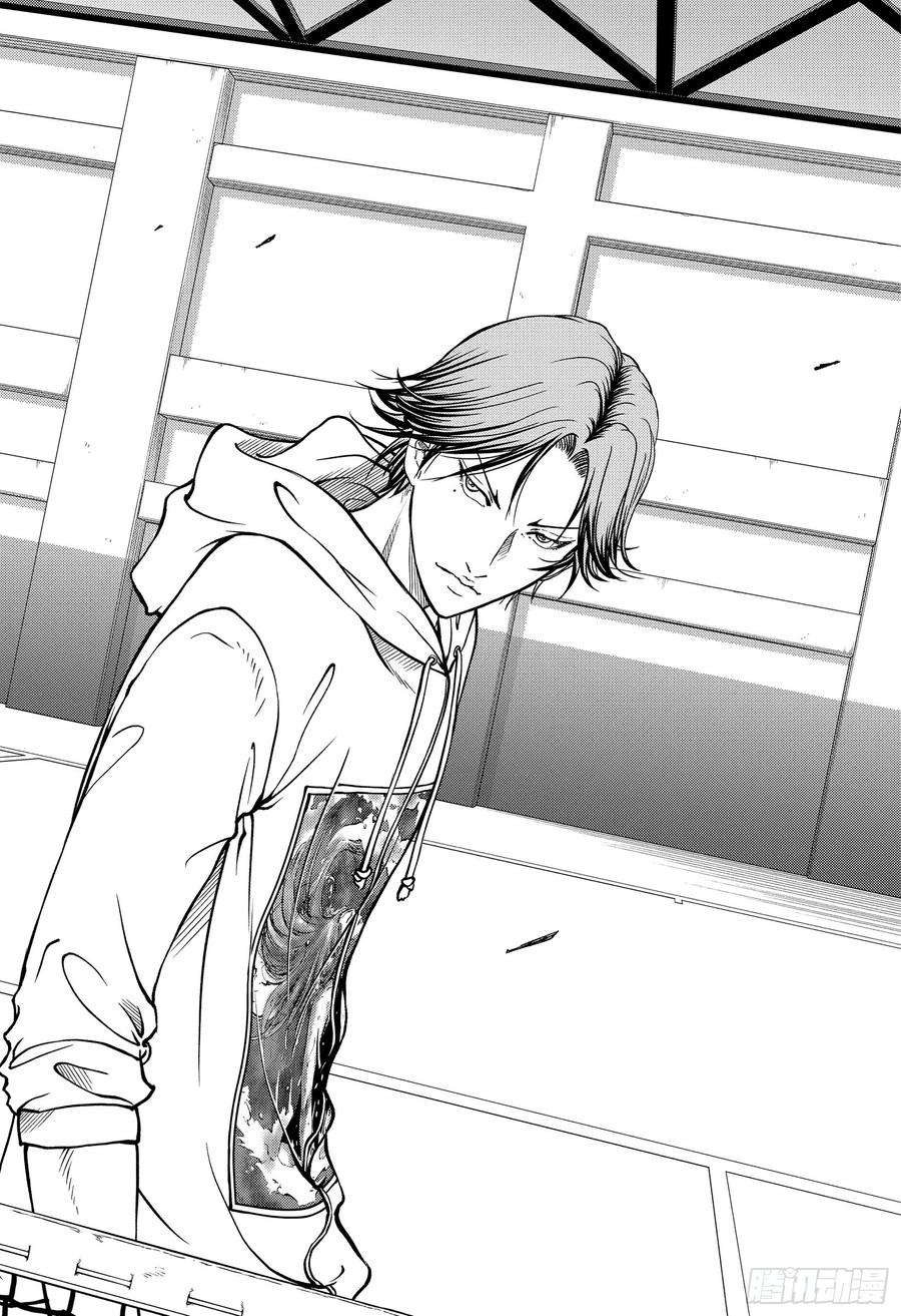 新网球王子266话 你的革命