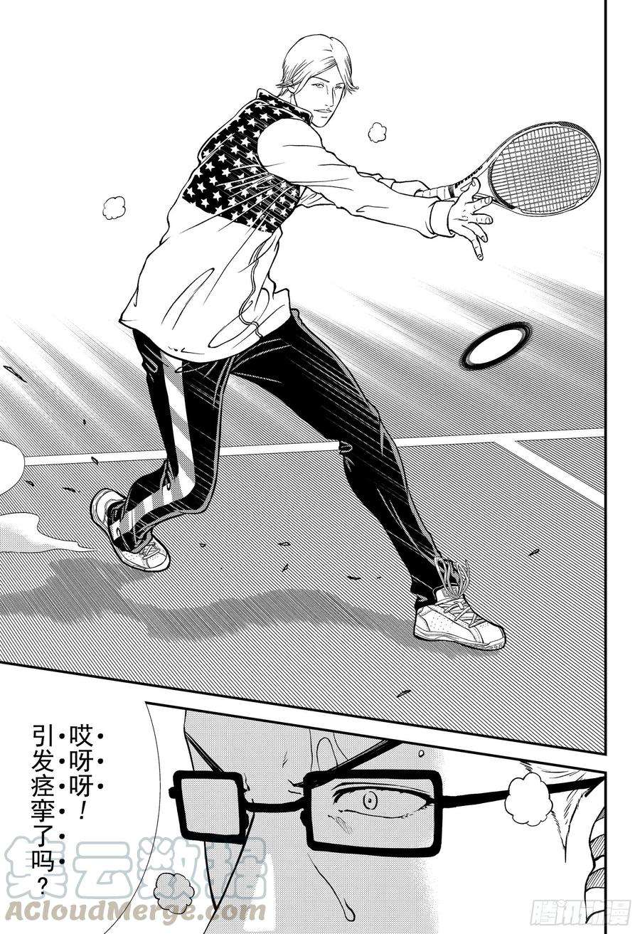新网球王子268话 瑞士队VS美国队①