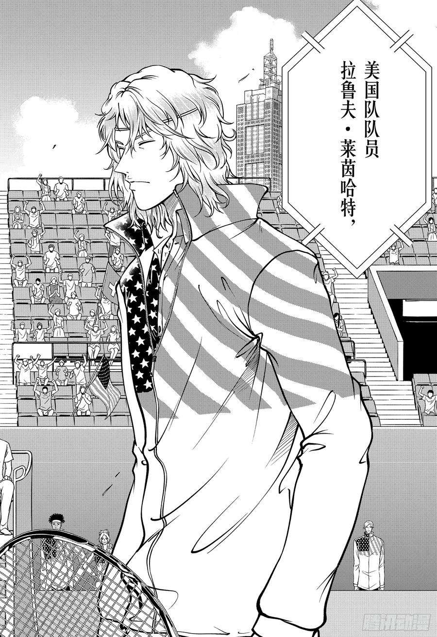 新网球王子268话 瑞士队VS美国队①