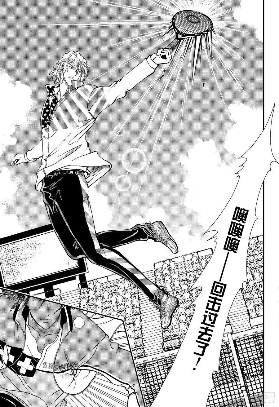 新网球王子269话 瑞士队VS美国队②