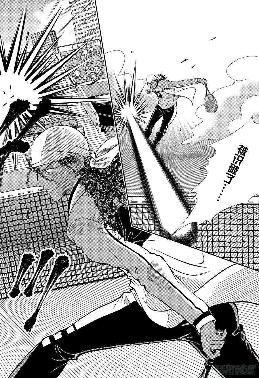 新网球王子269话 瑞士队VS美国队②