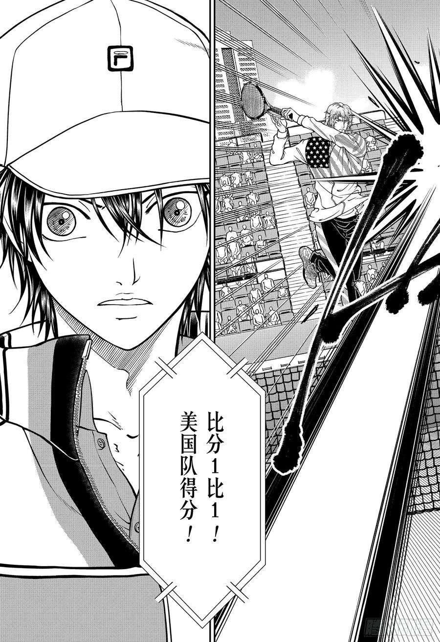 新网球王子269话 瑞士队VS美国队②