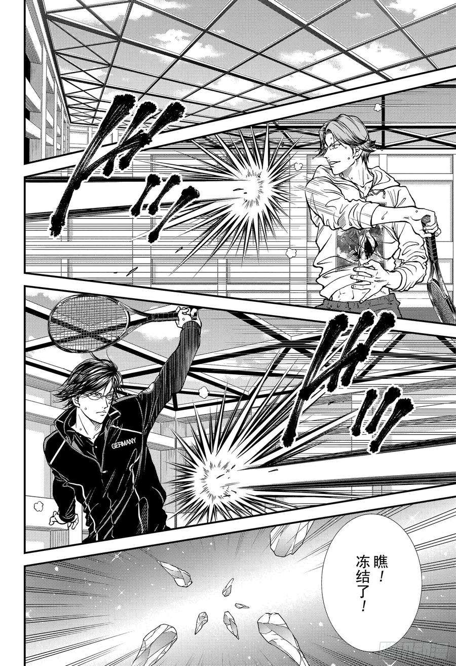 新网球王子269话 瑞士队VS美国队②