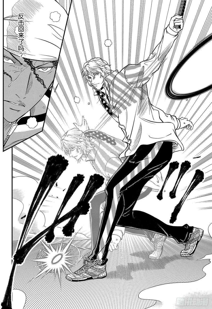 新网球王子270话 误解