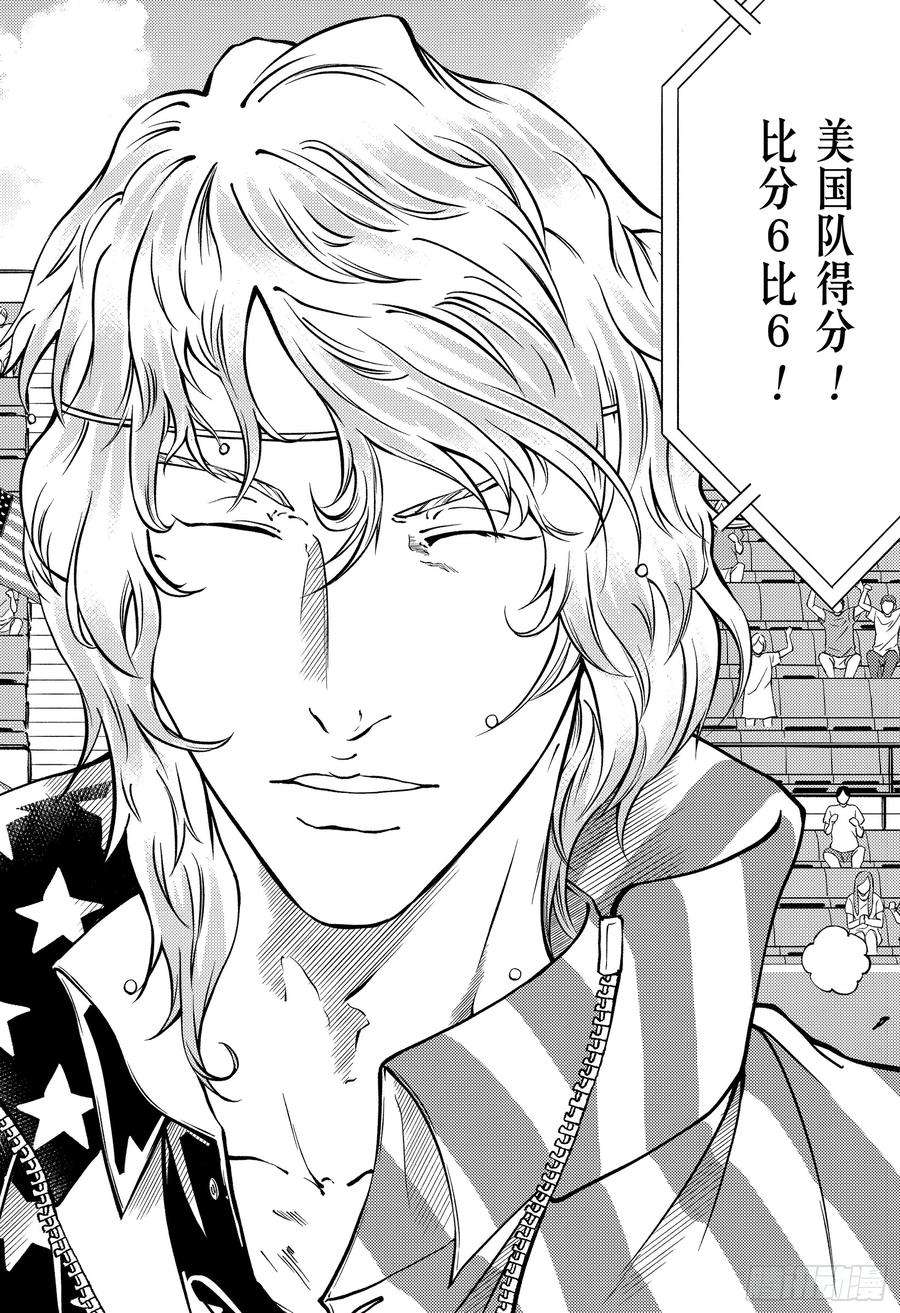 新网球王子270话 误解