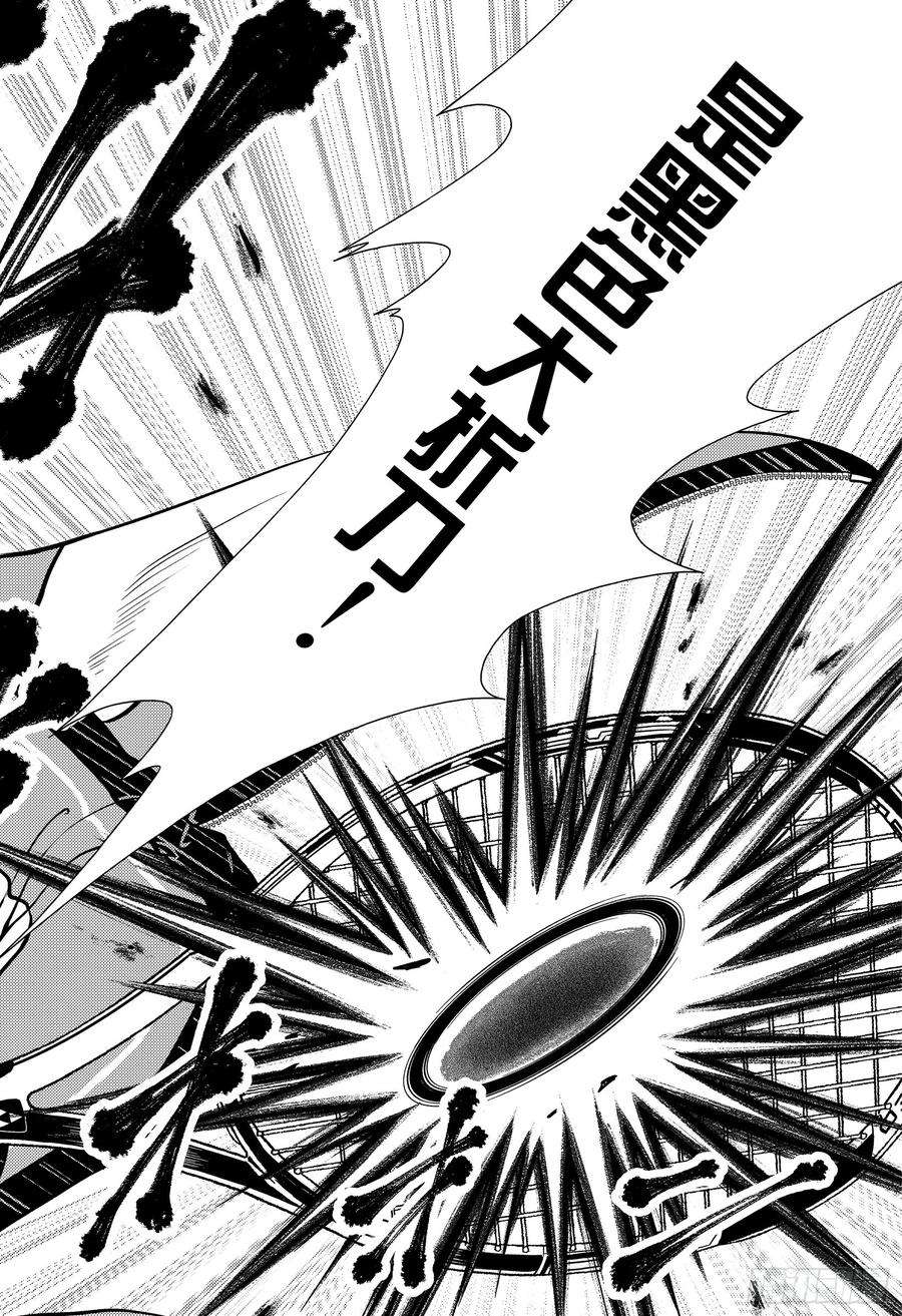 新网球王子275话 拘泥