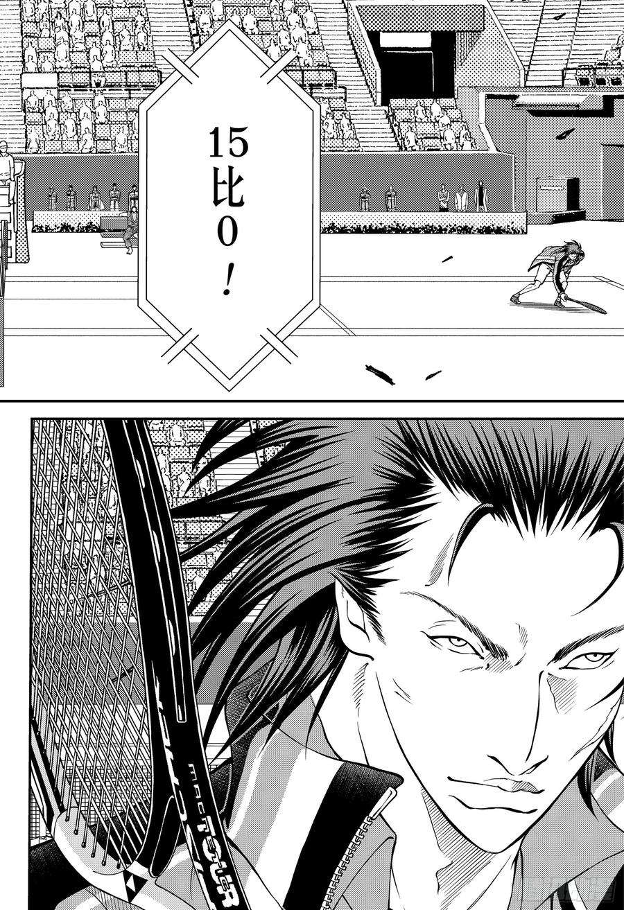 新网球王子275话 拘泥