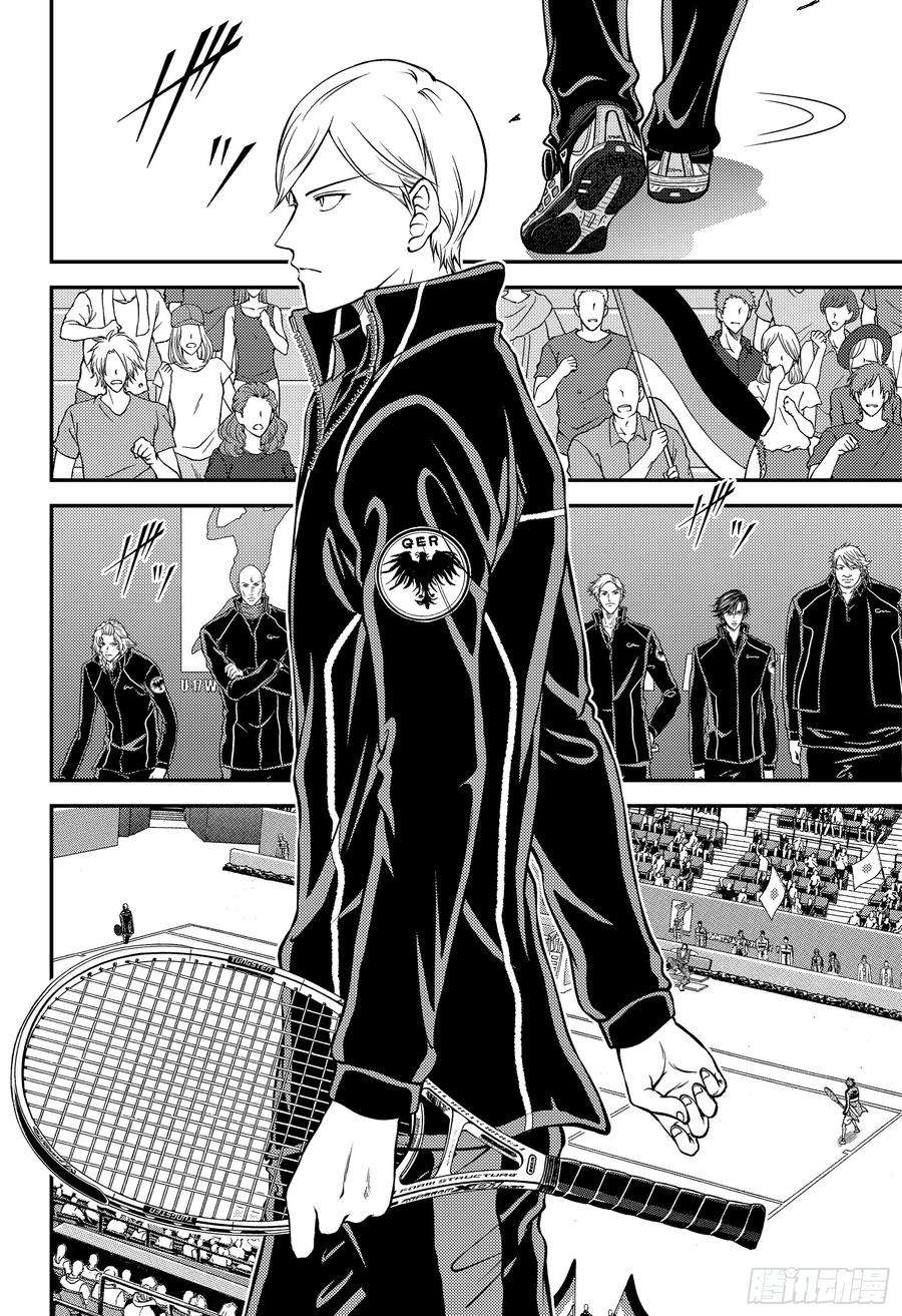 新网球王子276话 当热情的男人遇上冷酷