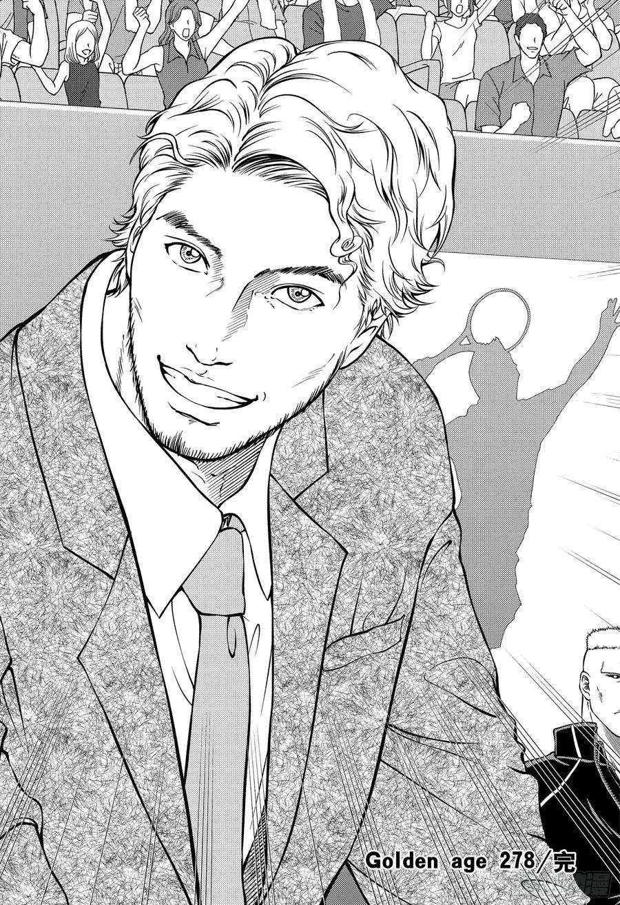 新网球王子278话 展开翅膀的青鸟