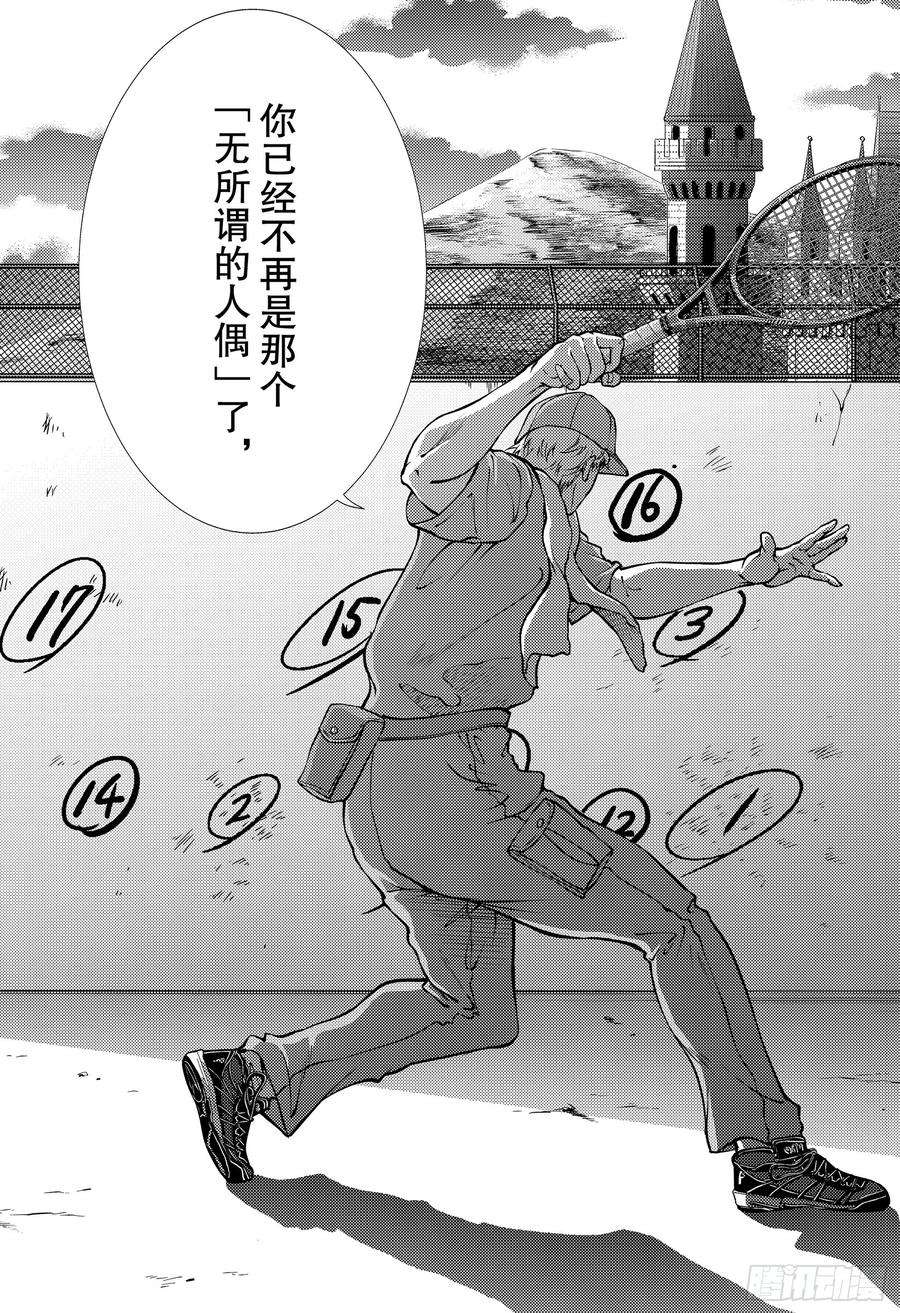 新网球王子278话 展开翅膀的青鸟