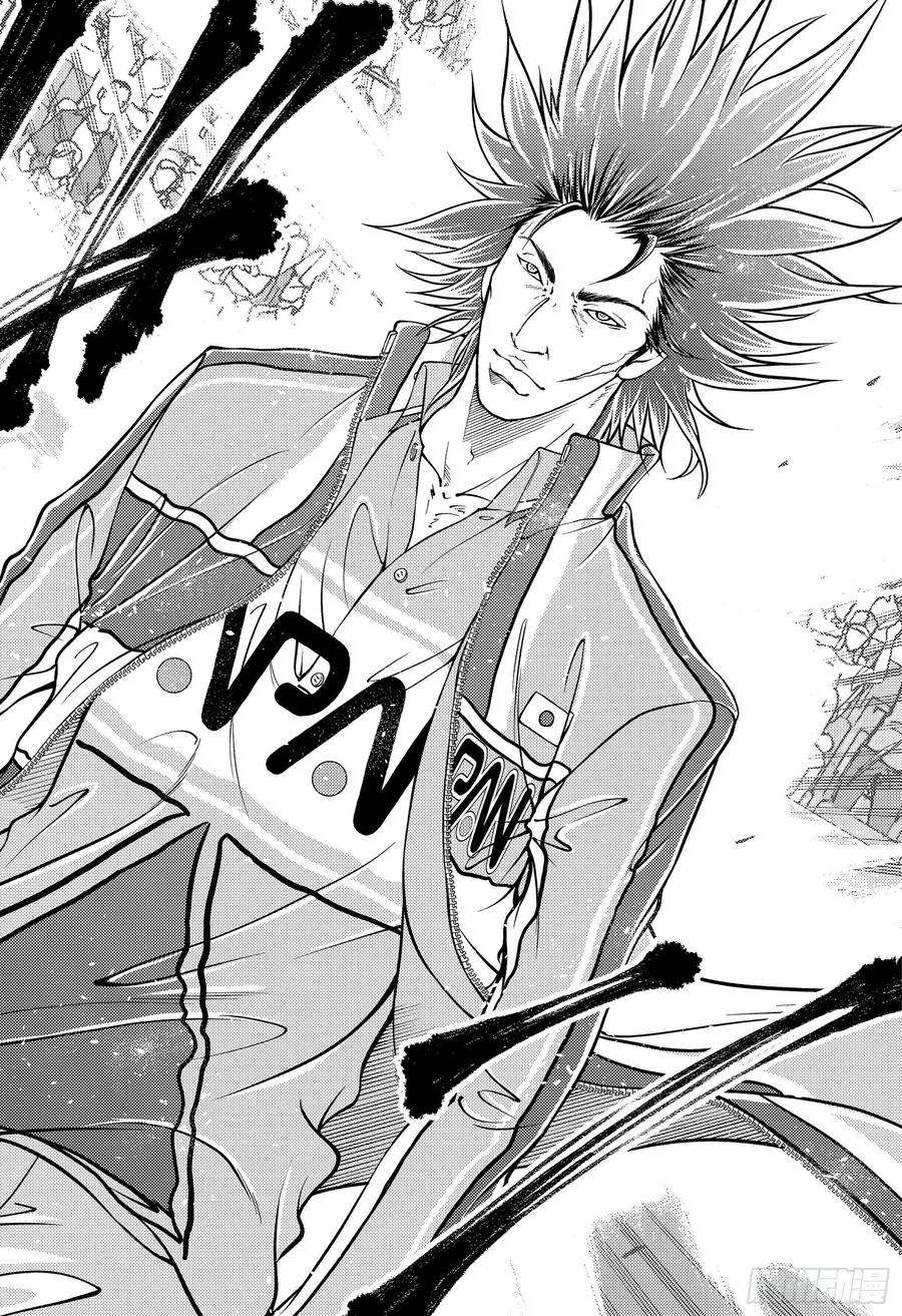 新网球王子279话 矜持之光