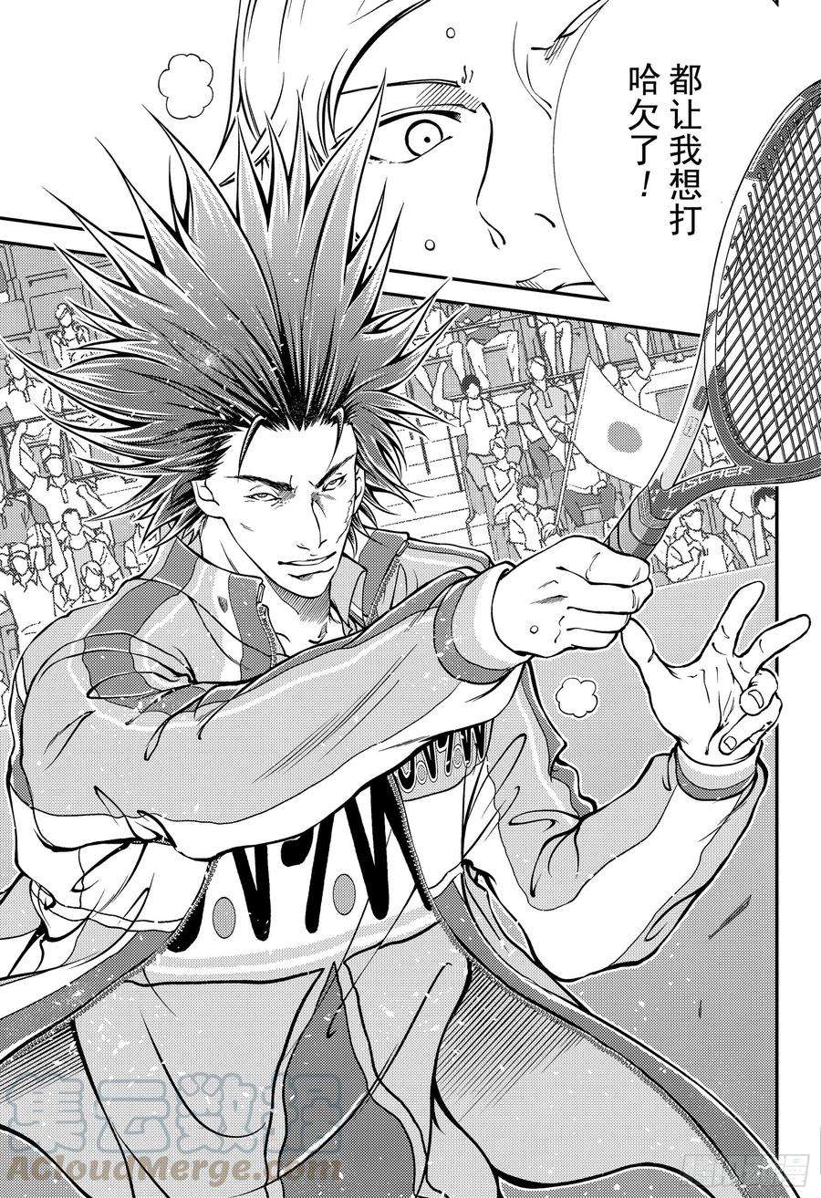 新网球王子280话 对强大的渴望！